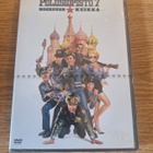 Poliisiopisto 7-Moskovan Keikka-MUOVISSA - pikkukuva 1
