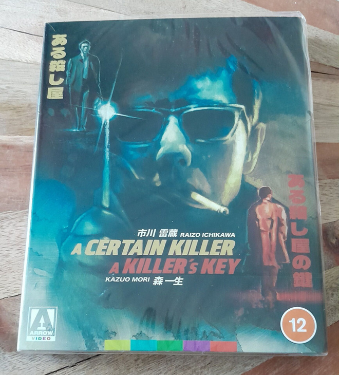 A Certain Killer / A Killer's Key Blu-ray (ARROW)