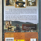 Armoton maa (2003) Kevin Costner, Robert Duvall - pikkukuva 2