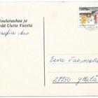 Joulupostimerkki 0,70mk (1981) Säkylä kortilla loisto - pikkukuva 1