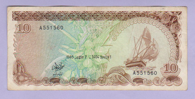 Malediivit 10 Rufiyaa v.1983 (1404) P-11a (harvinainen)