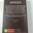 Lee Child : Tappotahti - pikkukuva 2