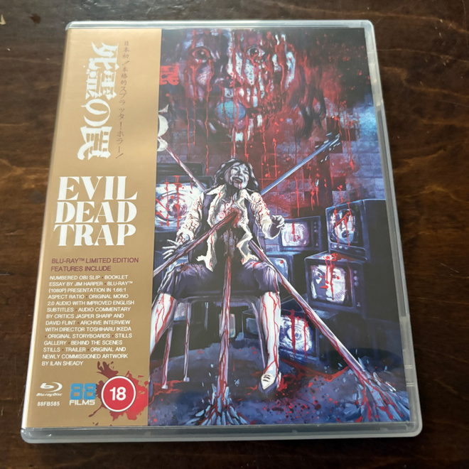 BD: Evil Dead Trap (88 Films)
