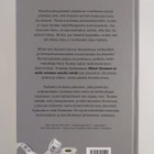 Gary Taubes : Miksi lihomme ja mitä voimme asialle tehdä - pikkukuva 2