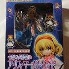 Touhou Project, Alice Margatroid figuuri PVC 1/8 Griffon - pikkukuva 2