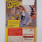 Hopeanuoli 13/1980 - pikkukuva 2
