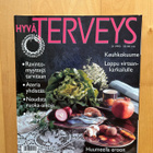 Hyvä Terveys lehdet ( 1993 ) 4 kpl - pikkukuva 2