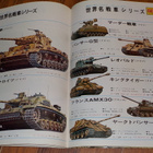 OTAKI Japanilainen pienoismalli esittelylehti 1976 - pikkukuva 4