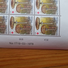 Sieniä Postimerkkiarkki 1978 Punainen risti 0.80+0.15 mk. - pikkukuva 3