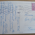 Tampere, Hämeensilta, Tempo, mv valokuvapk, p. 1956 - pikkukuva 2