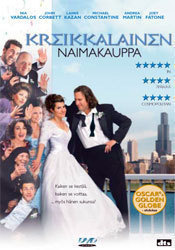 Kreikkalainen Naimakauppa - DVD