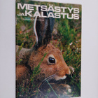 Metsästys ja kalastus 11/1973 - pikkukuva 1