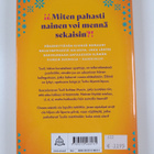 Marja Kangas : Miehiä ja mielenrauhaa : romaani - pikkukuva 2