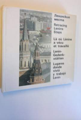 Retracing Lenin's Steps