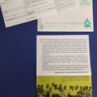 Suomen Siviili ja Asevelvollisuus invalidien liitto Ry 1971 - pikkukuva 2