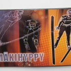Mäkihyppy keräilyharkko - pikkukuva 1