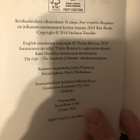 Xenakis: Lahja. 1.p. 2021: - pikkukuva 3