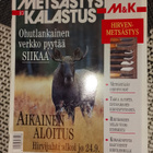 Metsästys ja kalastus 10/1994 - pikkukuva 1
