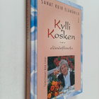 Kylli Koski : Sanat kuin elämänilo : taiteilija Kylli Kos... - pikkukuva 1