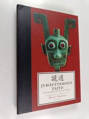 Jymäyttämisen taito