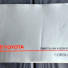 TOYOTA Corolla omistajan käsikirja 1996 - pikkukuva 1