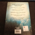 Gaiman, Neil - Pohjoisen mytologia - pikkukuva 2
