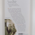 Kaarina Määttä : Kestävä parisuhde (signeerattu) - pikkukuva 2