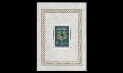 Turkki 2201BL14 ** Postimerkkinäyttely ANKARA (1970)