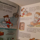 Sudenpentujen käsikirja 2  - Sisällä ja ulkona - pikkukuva 2