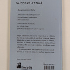 Veijo Tikanmäki : Nouseva kehrä - pikkukuva 2