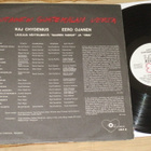 LAUTANEN GUATEMALAN VERTA kokoelma - LP  EX - pikkukuva 2