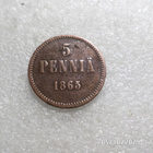 5 penniä 1865 paljon mailmaa nähnyt kuitenkin siisti . - pikkukuva 3