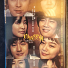 Sad Movie (Korea) - pikkukuva 1