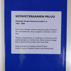 Pentti Poukka : Sotaveteraanien paluu : Helsingin seudun ... - pikkukuva 2