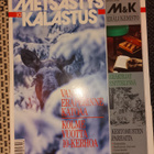 Metsästys ja kalastus 12/1991 - pikkukuva 1