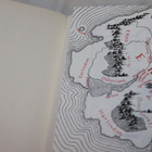 Tolkien - Taru sormusten herrasta - pikkukuva 4