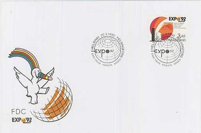 1992 EXPO'92 FDC