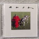 Rush : SIGNALS *CD* - pikkukuva 1