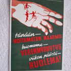 Verenmyrkytys Postikortti* - pikkukuva 1