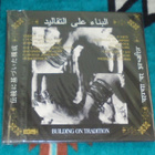 ANDY McCOY ~ Building On Tradition ~ 2 LP MINT - pikkukuva 2