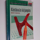 Soile Tomperi : Käytännön kirjanpito - pikkukuva 1