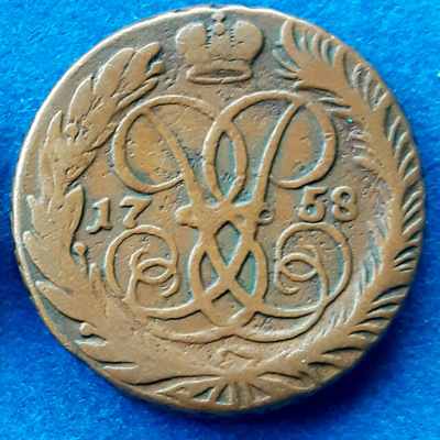 Venäjä 2 Kopeekkaa 1758