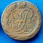 Venäjä 2 Kopeekkaa 1758 - pikkukuva 1