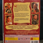 Vuohia tuijottavat miehet (DVD) George Clooney, Jeff Bridges - pikkukuva 2
