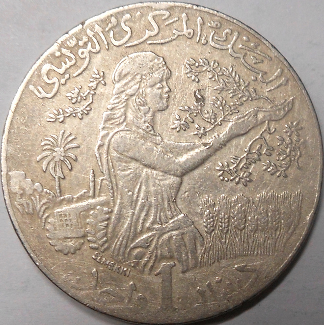 Tunisia. 1 dinar 1990.