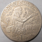 Tunisia. 1 dinar 1990. - pikkukuva 1