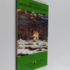 Kettu ja ketunpyyntimuodot - pikkukuva 1