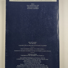 Maija Kalin : Coping with Problems of Understanding : Rep... - pikkukuva 2