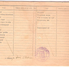 Varusteluettelo, 1944. - pikkukuva 2