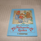 Ida Bohatta Nalleperhe Ruskea - pikkukuva 1